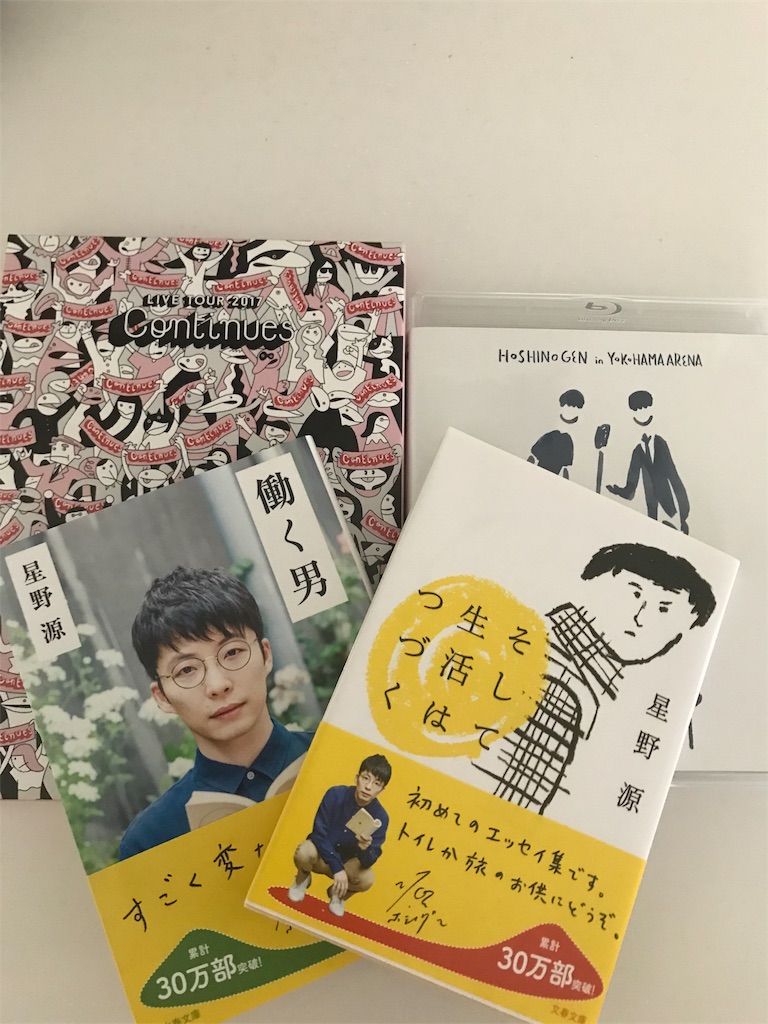 f:id:moonin968:20180813141223j:image