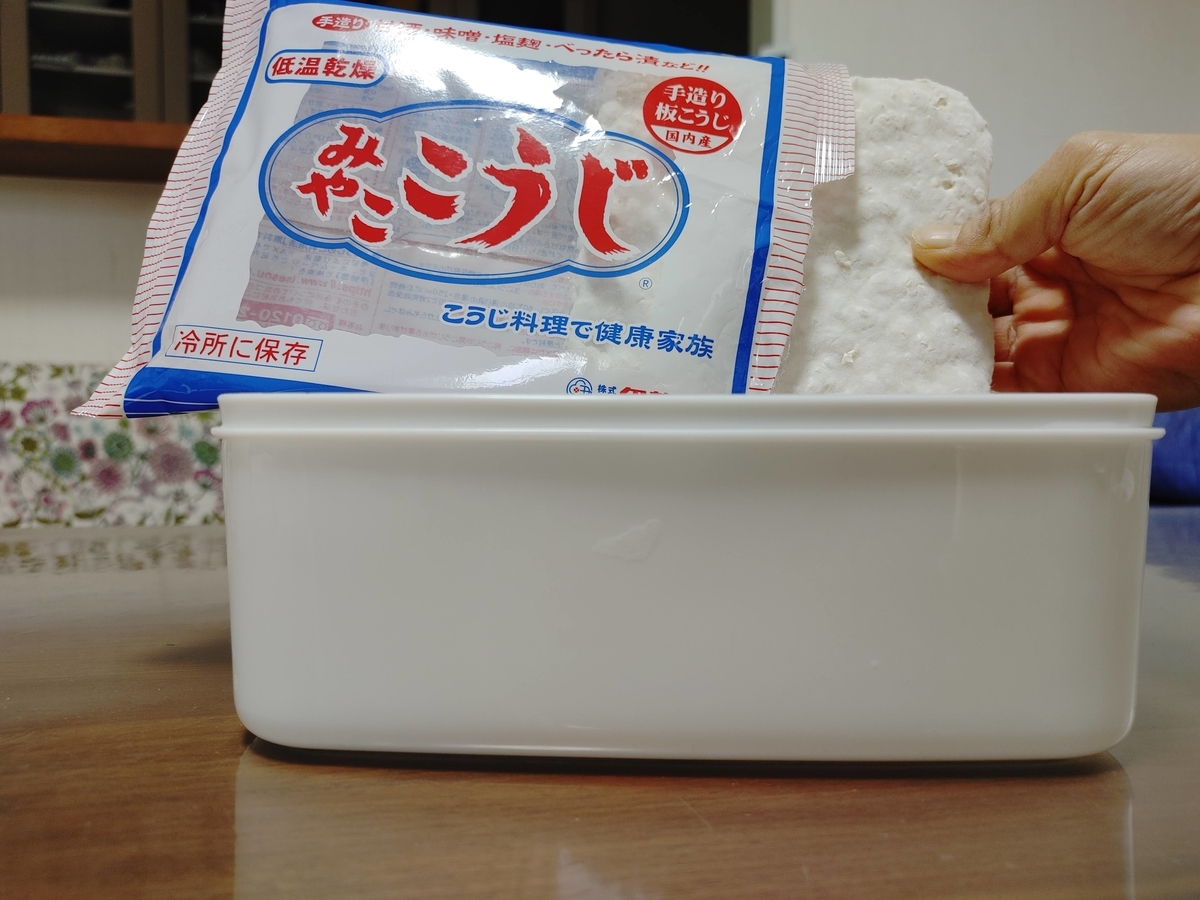 f:id:moonleoleo:20201222164355j:plain