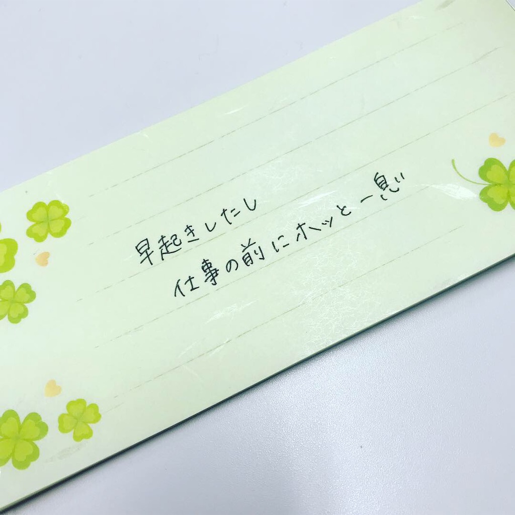 f:id:moonlight_garden:20190131145601j:image f:id:moonlight_garden:20190131145601j:image