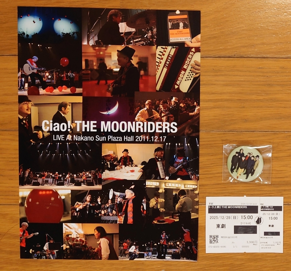 ムーンライダーズ Ciao! THE MOONRIDERS 2CD+DVD Amazon.co.jp: Ciao! - ムーンライダーズ: ミュージック