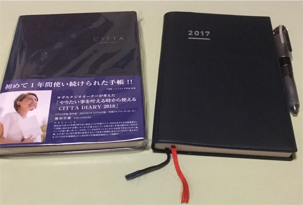 f:id:moonlightsonata:20171010162704j:image f:id:moonlightsonata:20171010162704j:image
