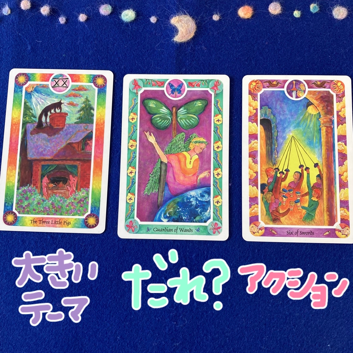 f:id:moonlit_pixie:20220307112814j:plain