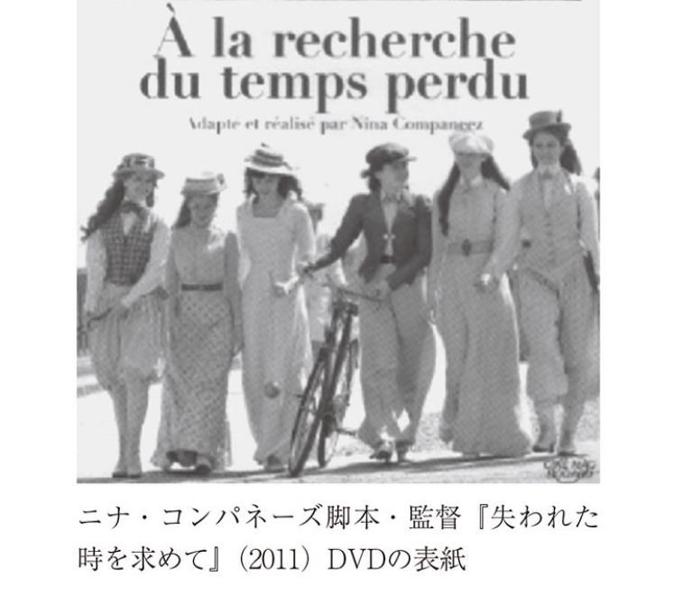 失われた時を求めて 4 第二篇 花咲く乙女たちのかげに Ii マルセル プルースト Count No Count