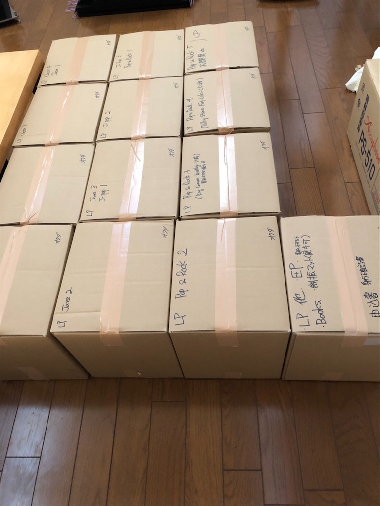断捨離中 新X-J Arrow9.5(12.5)不燃 | 石膏ボード成型ユニット JUPITA