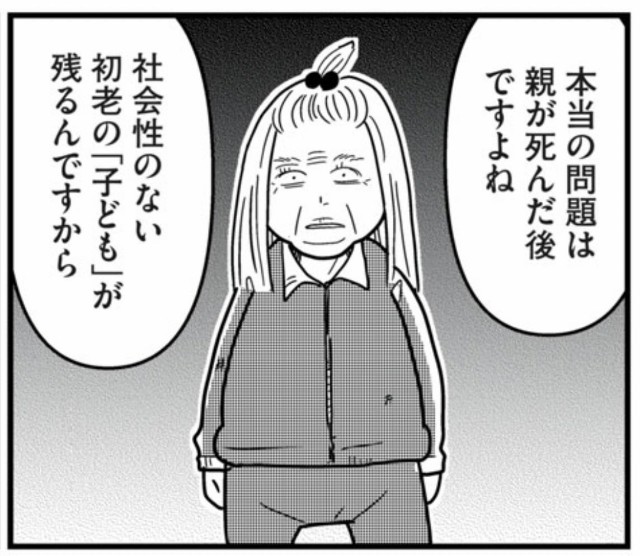 f:id:moonmond:20201020054608j:image f:id:moonmond:20201020054608j:image