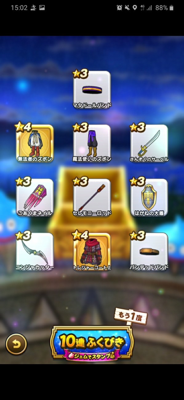 f:id:moonmond:20201213215336j:image