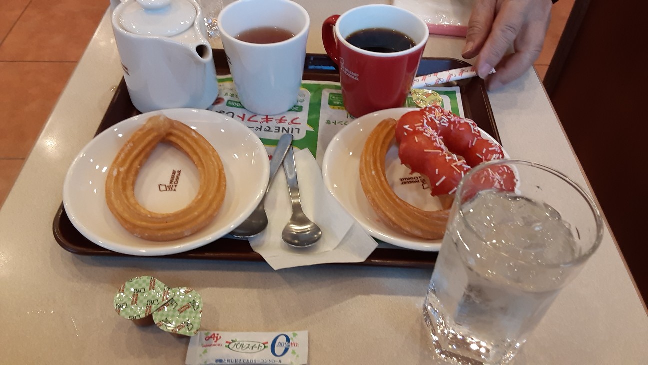 f:id:moonmond:20201226224547j:image f:id:moonmond:20201226224547j:image