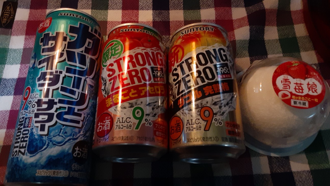 f:id:moonmond:20210210023230j:image f:id:moonmond:20210210023230j:image