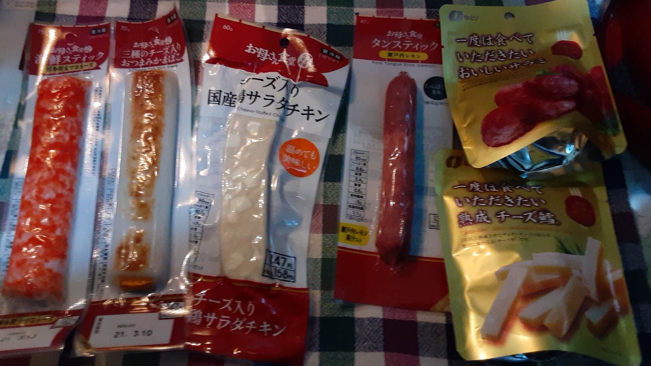 f:id:moonmond:20210210023242j:image f:id:moonmond:20210210023242j:image