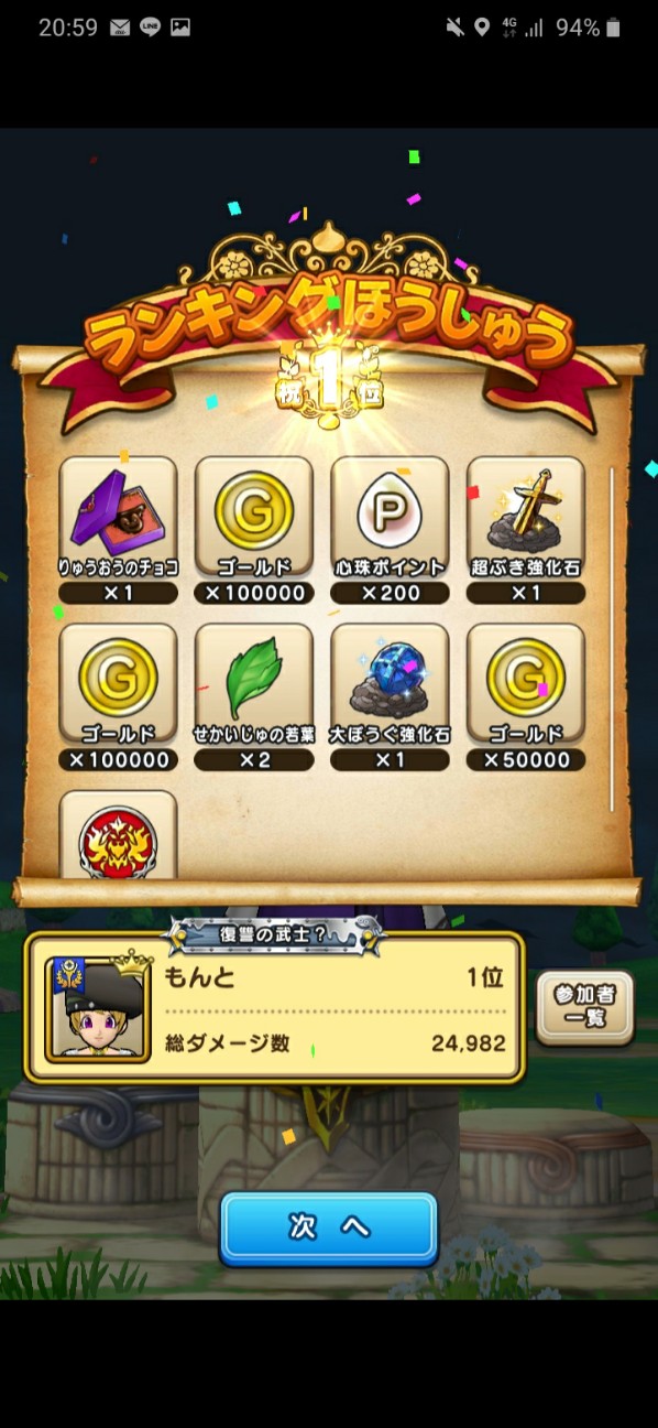 f:id:moonmond:20210210023415j:image f:id:moonmond:20210210023415j:image