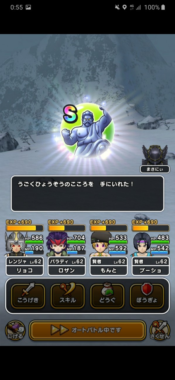 f:id:moonmond:20210210023751j:image f:id:moonmond:20210210023751j:image