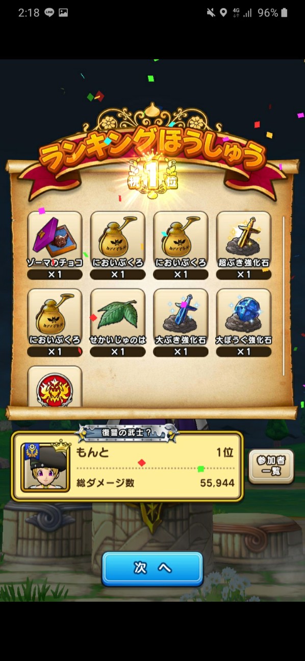 f:id:moonmond:20210210023851j:image f:id:moonmond:20210210023851j:image