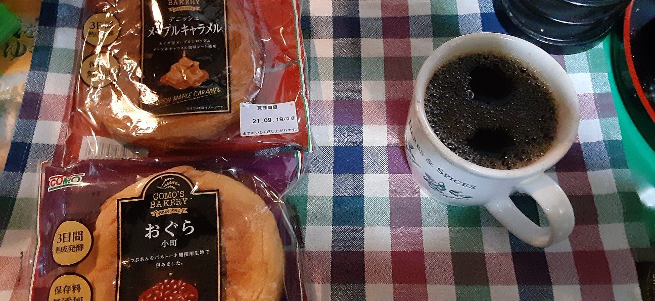 f:id:moonmond:20211030180911j:image f:id:moonmond:20211030180911j:image