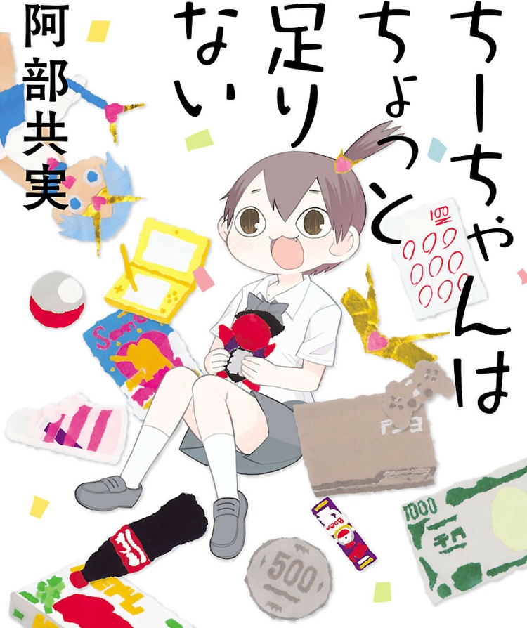 f:id:moonmoon67416741:20190408180936j:plain f:id:moonmoon67416741:20190408180936j:plain