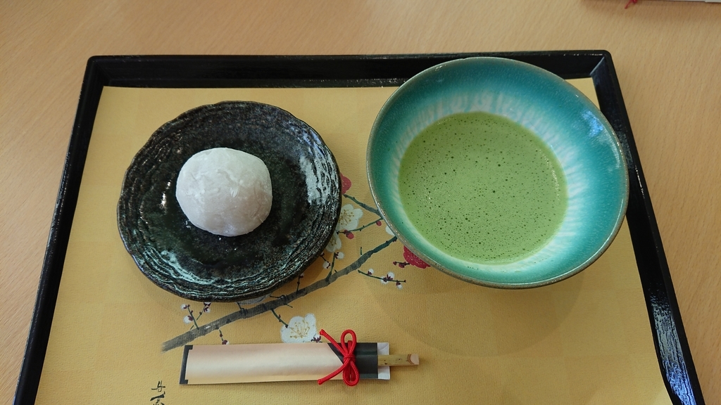 如水庵で食べたいちご大福の写真