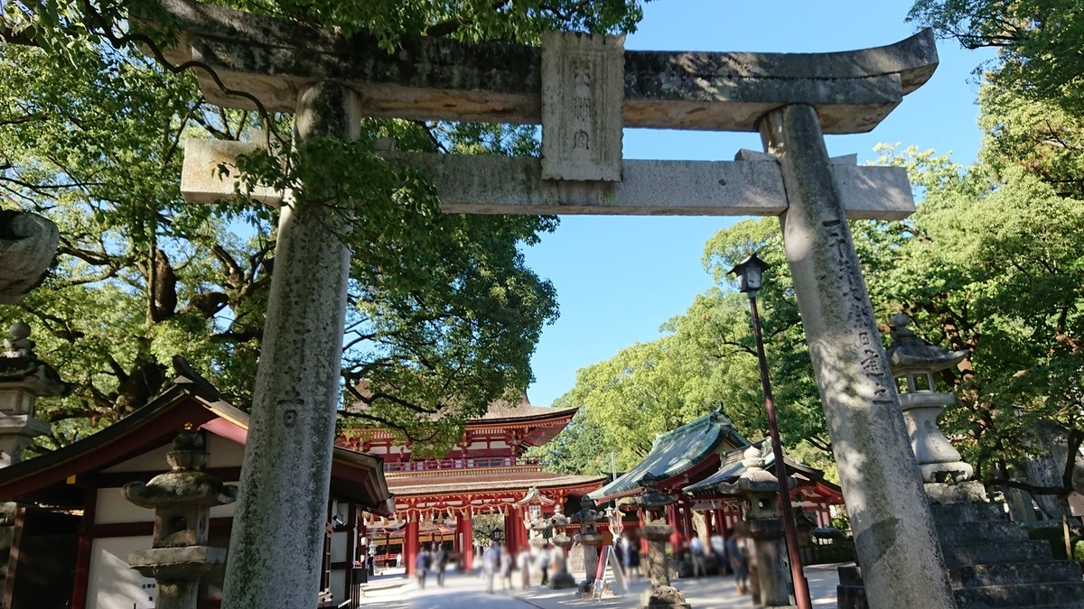 令和の元号と所縁のある大宰府天満宮