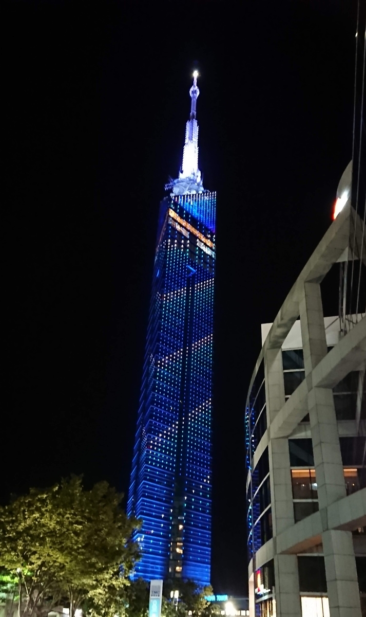 福岡タワーの外観