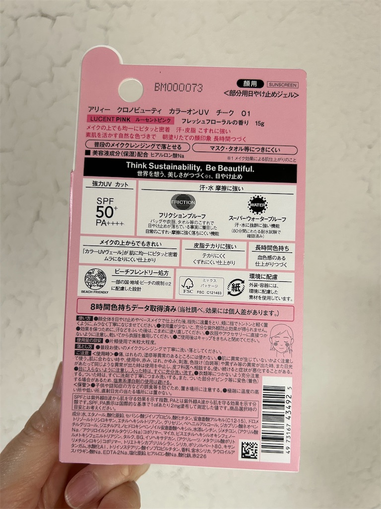 f:id:moonshiny:20230314204020j:image