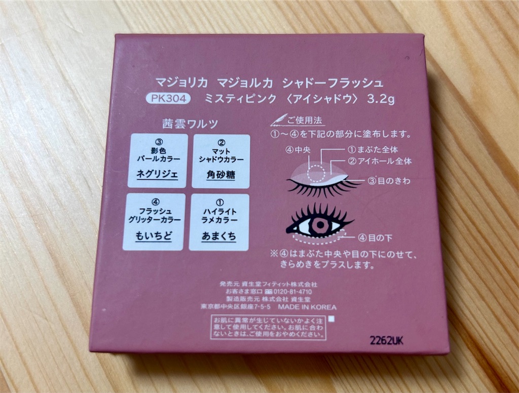 f:id:moonshiny:20231013183934j:image