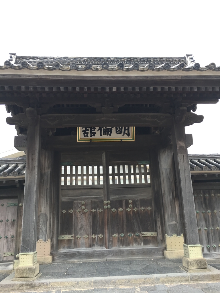 f:id:moonstartravel:20181221062527j:plain f:id:moonstartravel:20181221062527j:plain