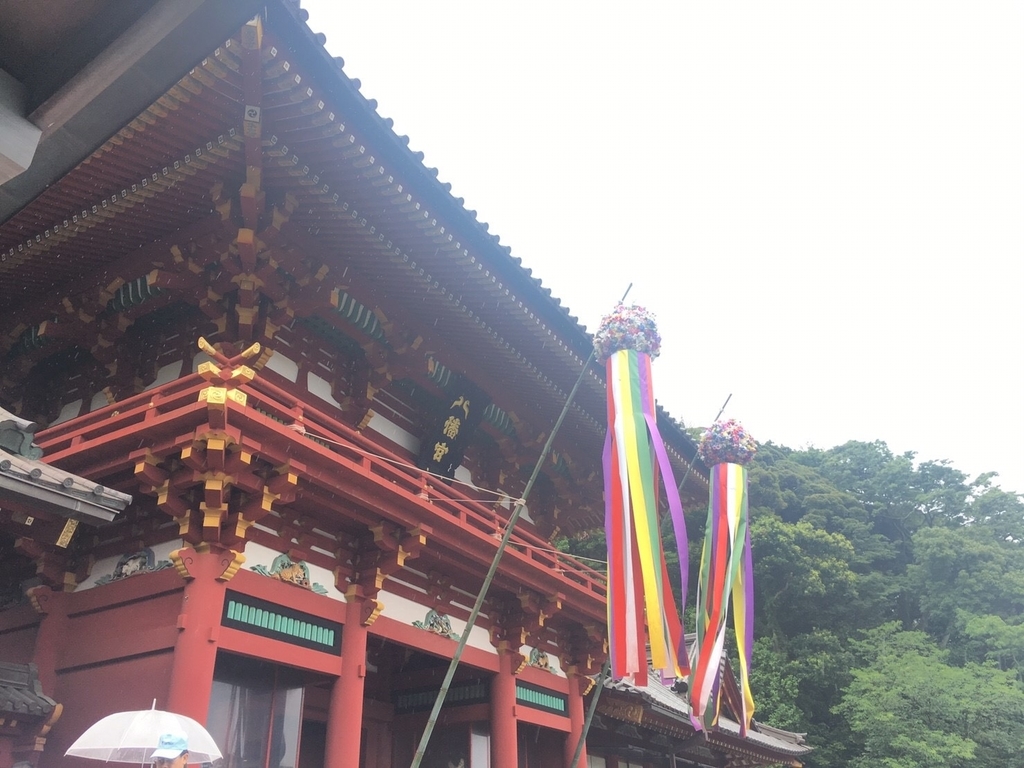 f:id:moonstartravel:20181221090052j:plain f:id:moonstartravel:20181221090052j:plain