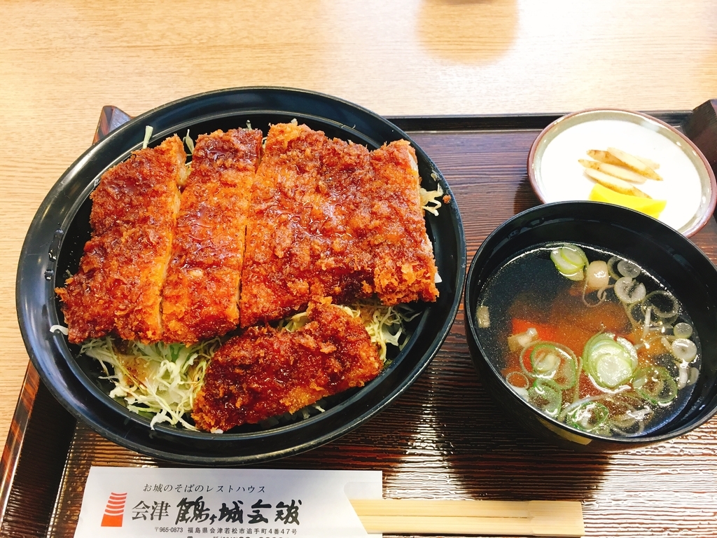 f:id:moonstartravel:20181221155257j:plain f:id:moonstartravel:20181221155257j:plain