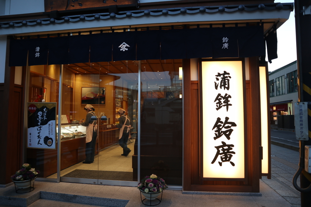 f:id:moonstartravel:20181222052416j:plain f:id:moonstartravel:20181222052416j:plain