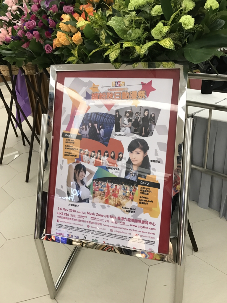 f:id:moonstonelion:20170224103858j:plain f:id:moonstonelion:20170224103858j:plain