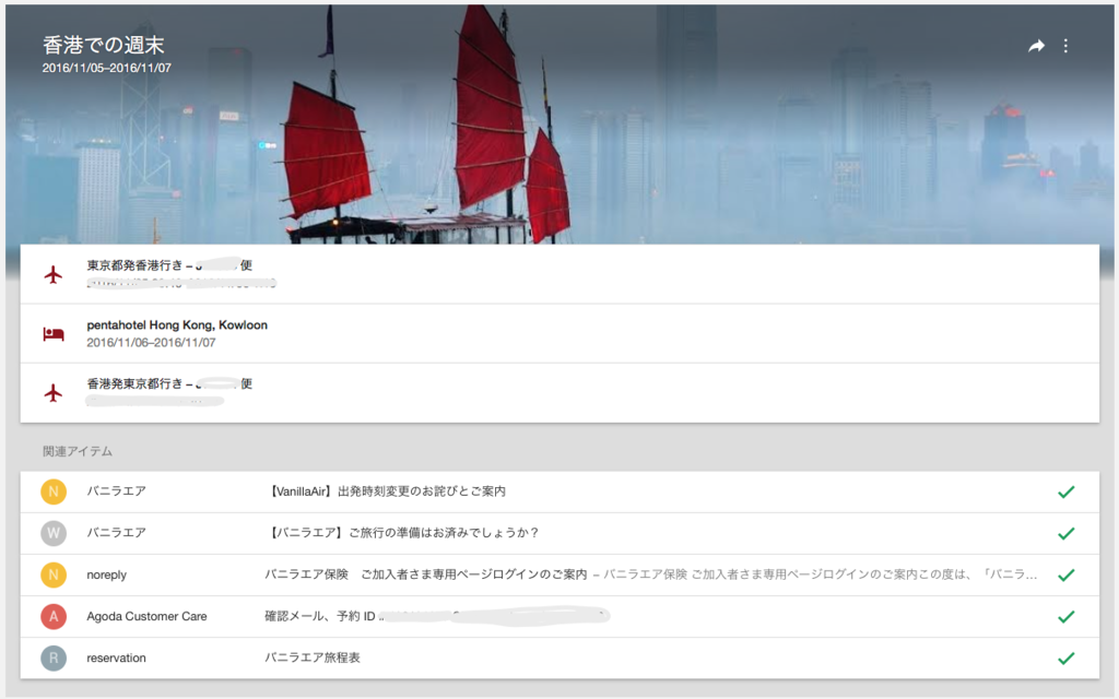 f:id:moonstonelion:20170224113814p:plain f:id:moonstonelion:20170224113814p:plain