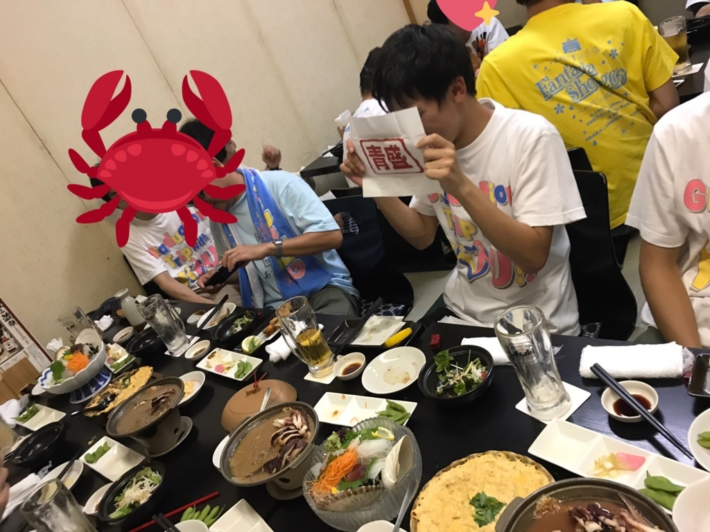 f:id:moonstonelion:20170909112335j:plain f:id:moonstonelion:20170909112335j:plain