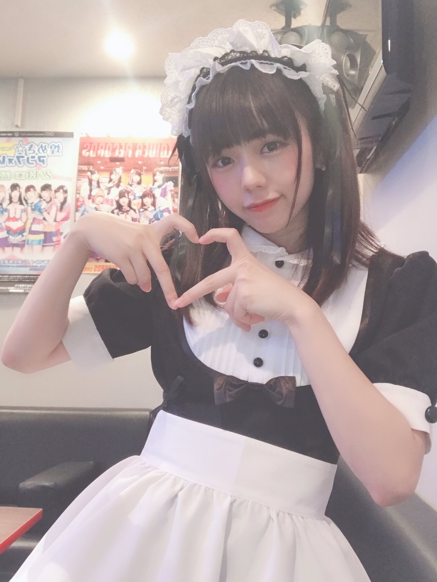 f:id:moonstonelion:20191203212009j:plain f:id:moonstonelion:20191203212009j:plain