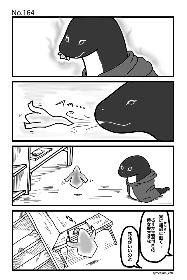 f:id:moonty:20170830191241p:plain