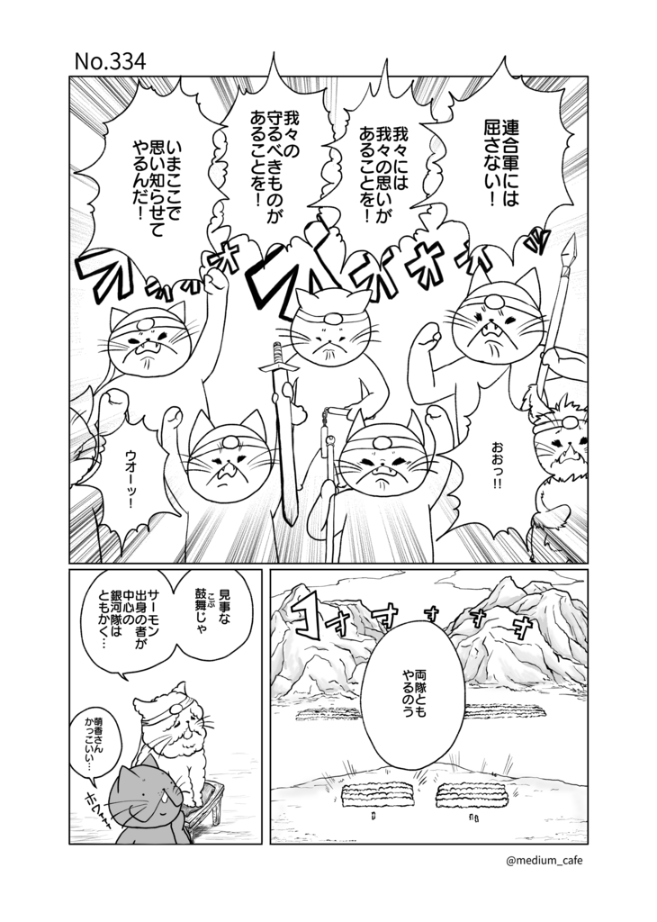 f:id:moonty:20180609135039p:plain