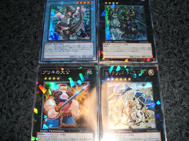 イメージ 5