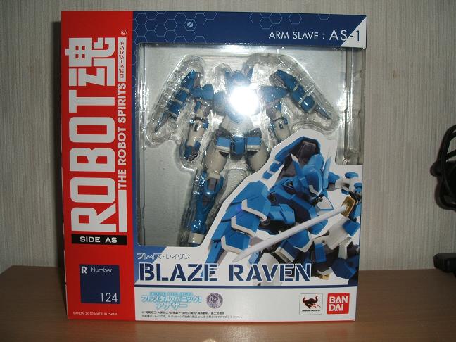 ROBOT魂 AS-1 ブレイズ・レイヴン - にわかオタクの雑記帳
