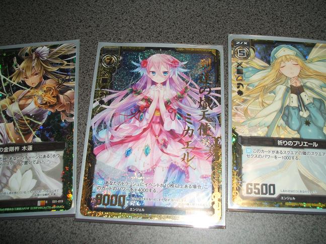 イメージ 3
