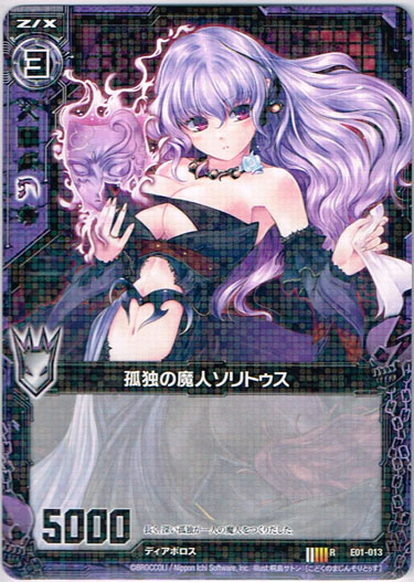 ゼクス、アクティベート！ - にわかオタクの雑記帳