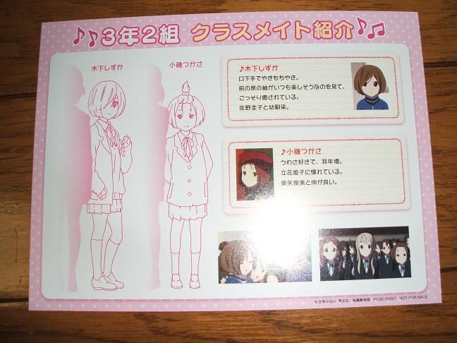 イメージ 4