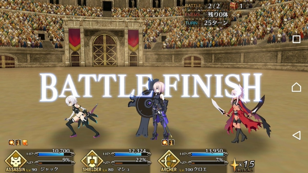 にわかのfgoプレイ記 ネロ祭高難易度クエスト 17新規クエに挑もう編 にわかオタクの雑記帳