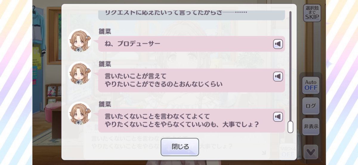 f:id:moonyusei:20210219192036p:plain