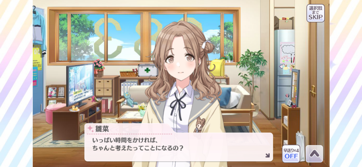 f:id:moonyusei:20210219192649p:plain