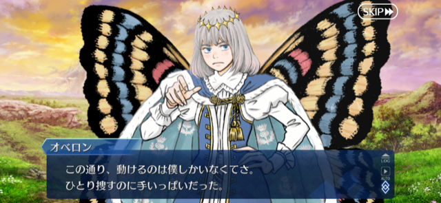 光触媒 「アヴァロンの森」真実を紡ぐ魔法の鏡・フェアリーランド にわかのFGOプレイ記 第2部6章 妖精円卓領域アヴァロン・ル・フェ 星の