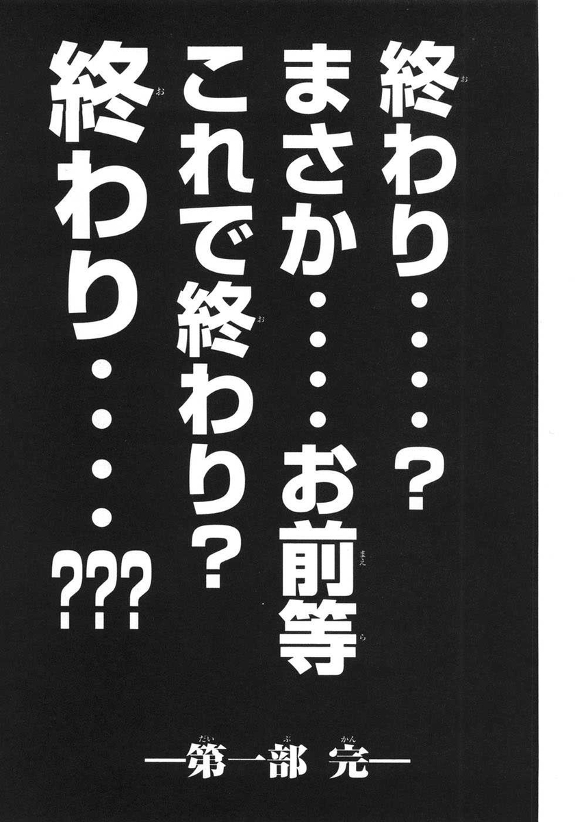 光触媒 「アヴァロンの森」真実を紡ぐ魔法の鏡・フェアリーランド にわかのFGOプレイ記 第2部6章 妖精円卓領域アヴァロン・ル・フェ 星の