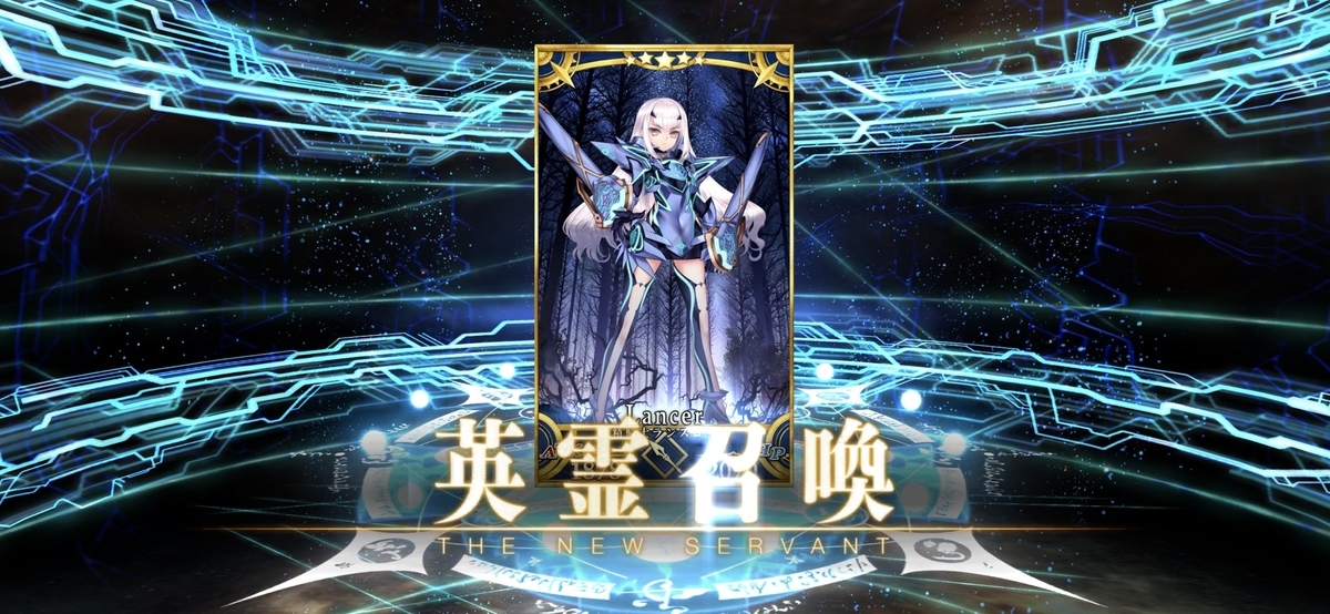 光触媒 「アヴァロンの森」真実を紡ぐ魔法の鏡・フェアリーランド にわかのFGOプレイ記 第2部6章 妖精円卓領域アヴァロン・ル・フェ 星の