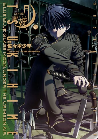 f:id:moonyusei:20210916001008j:plain