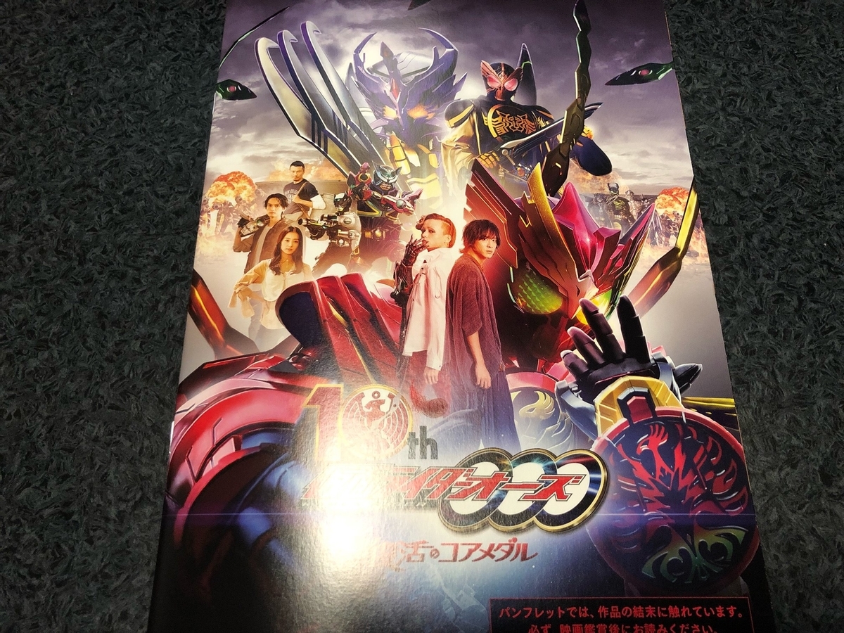 f:id:moonyusei:20220407182554j:plain