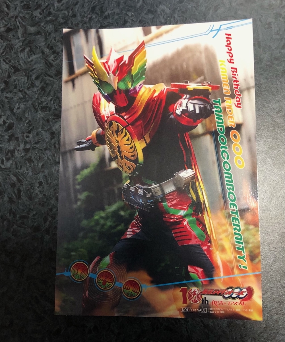 f:id:moonyusei:20220407183147j:plain