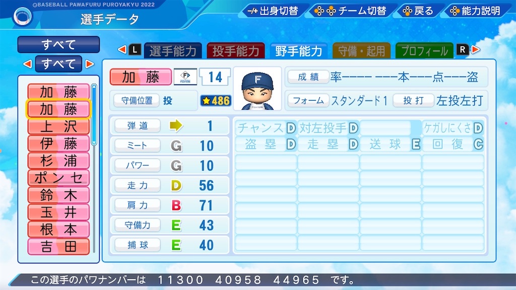 f:id:mooonyan:20220930040105j:image