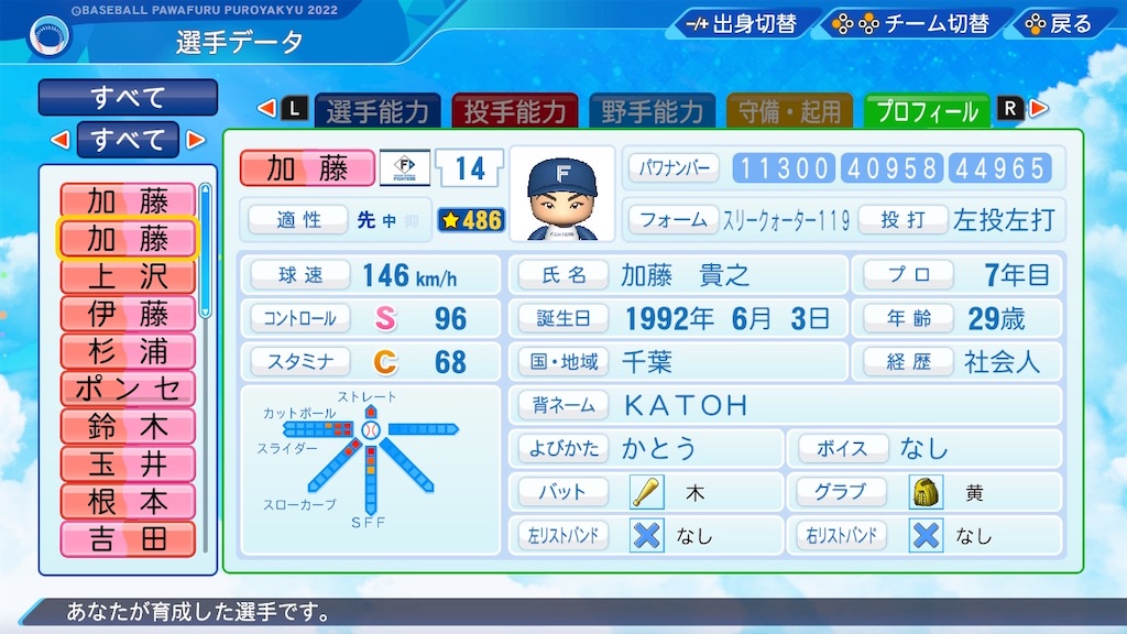 f:id:mooonyan:20220930040108j:image