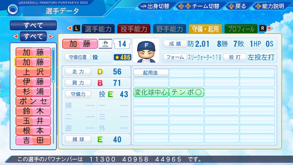 f:id:mooonyan:20220930040112j:image